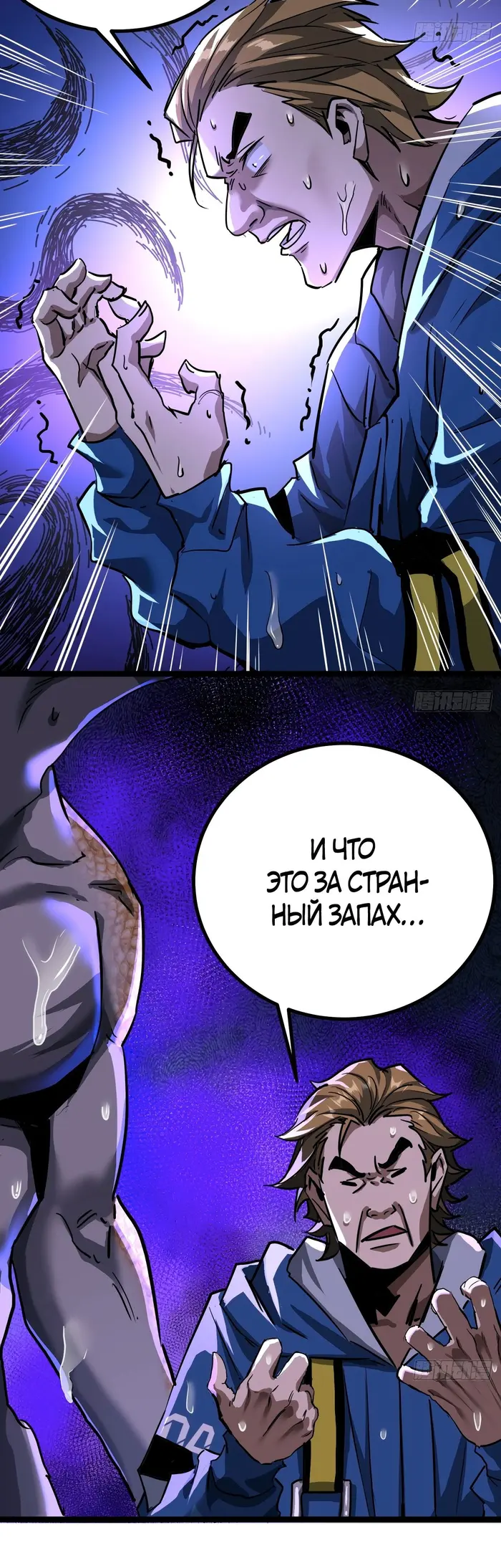 Страница 11