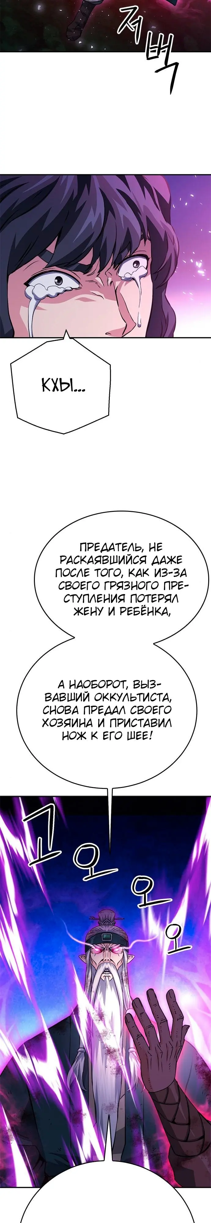 Страница 49