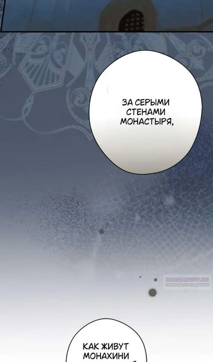 Страница 79