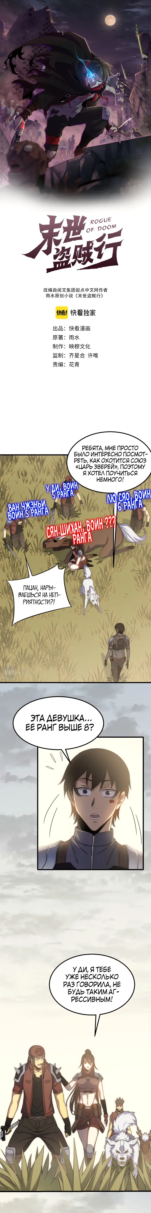 Страница 1