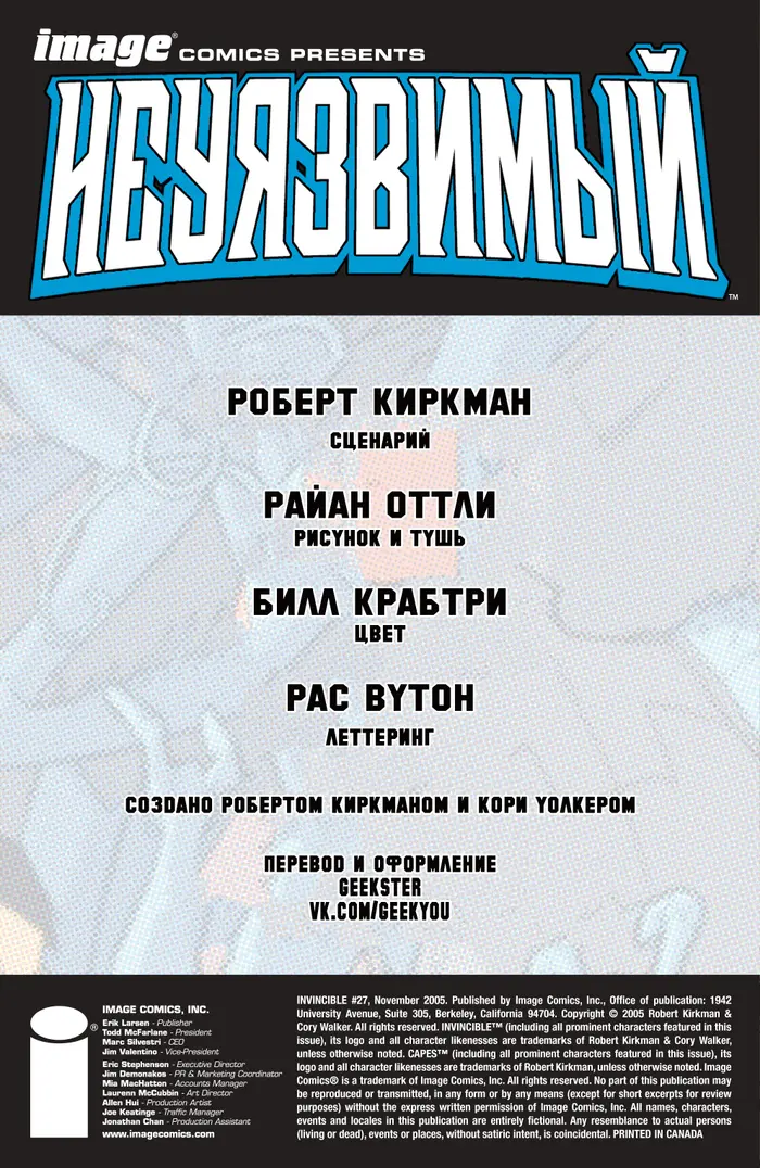Страница 2