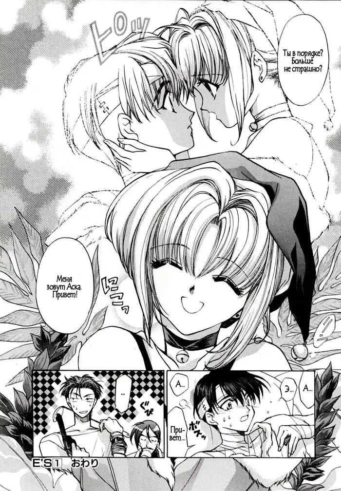 Страница 30