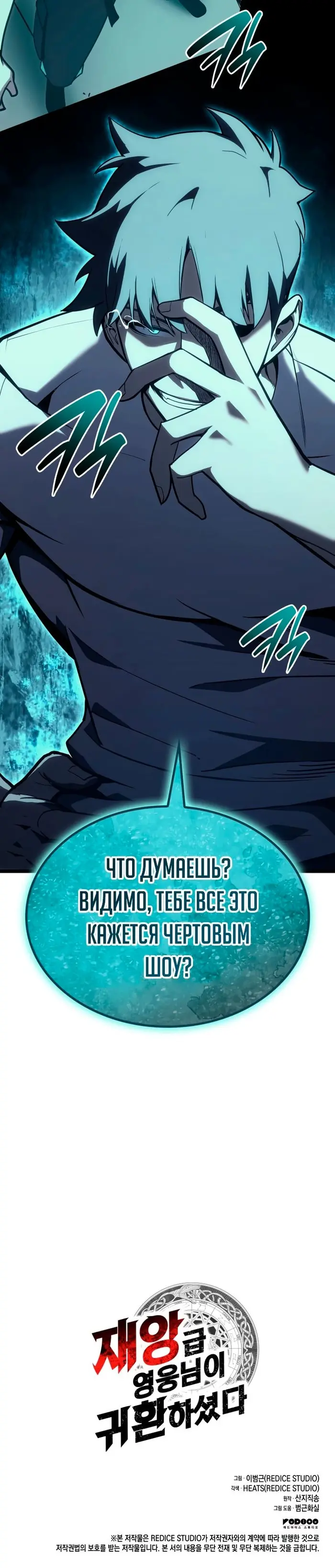 Страница 44
