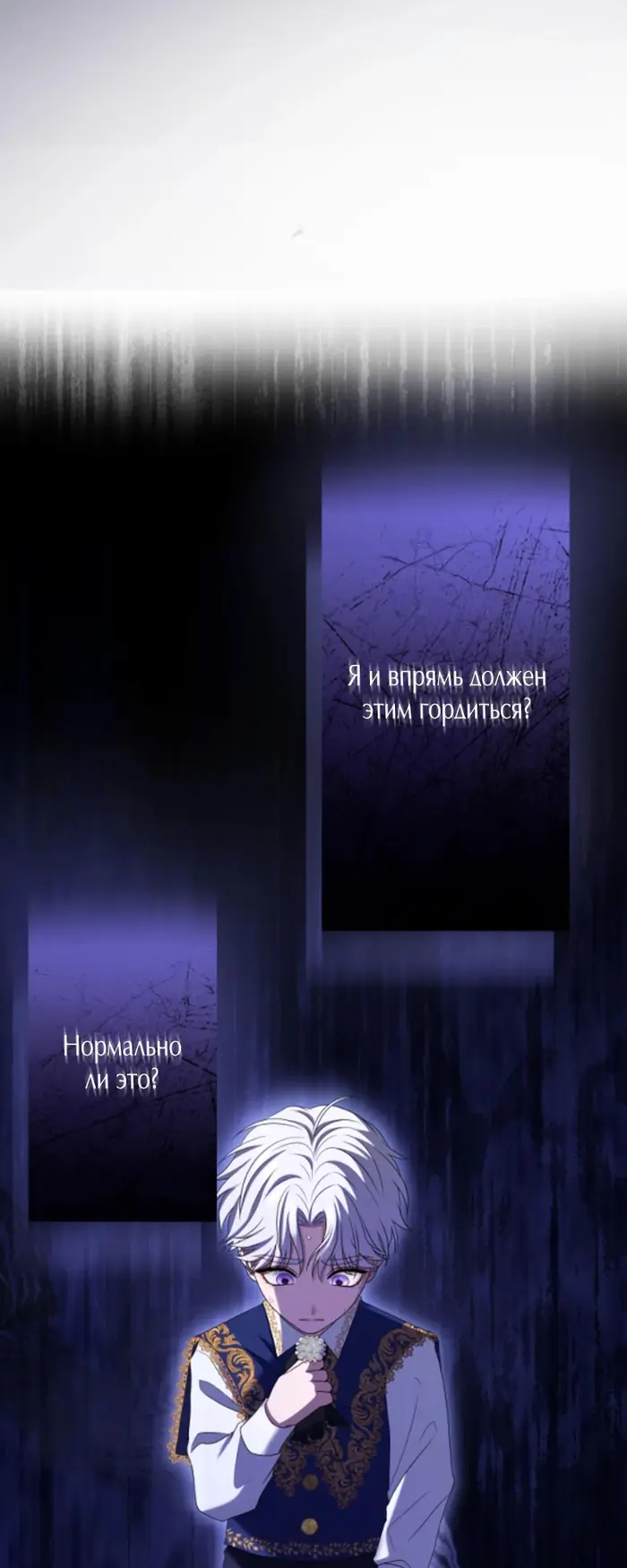 Страница 55