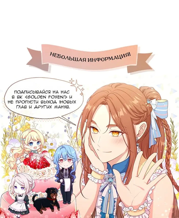 Страница 104