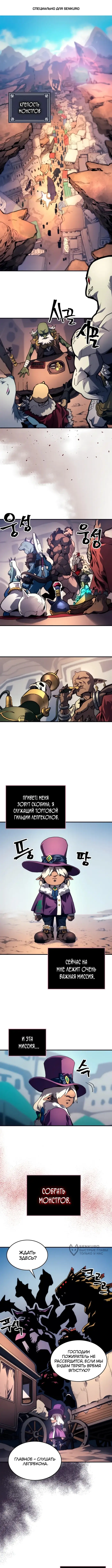 Страница 1
