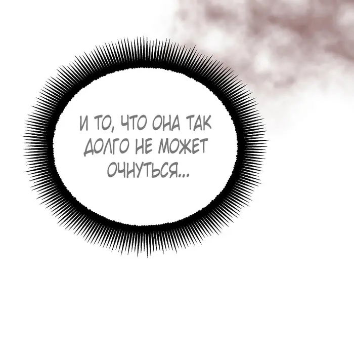 Страница 63