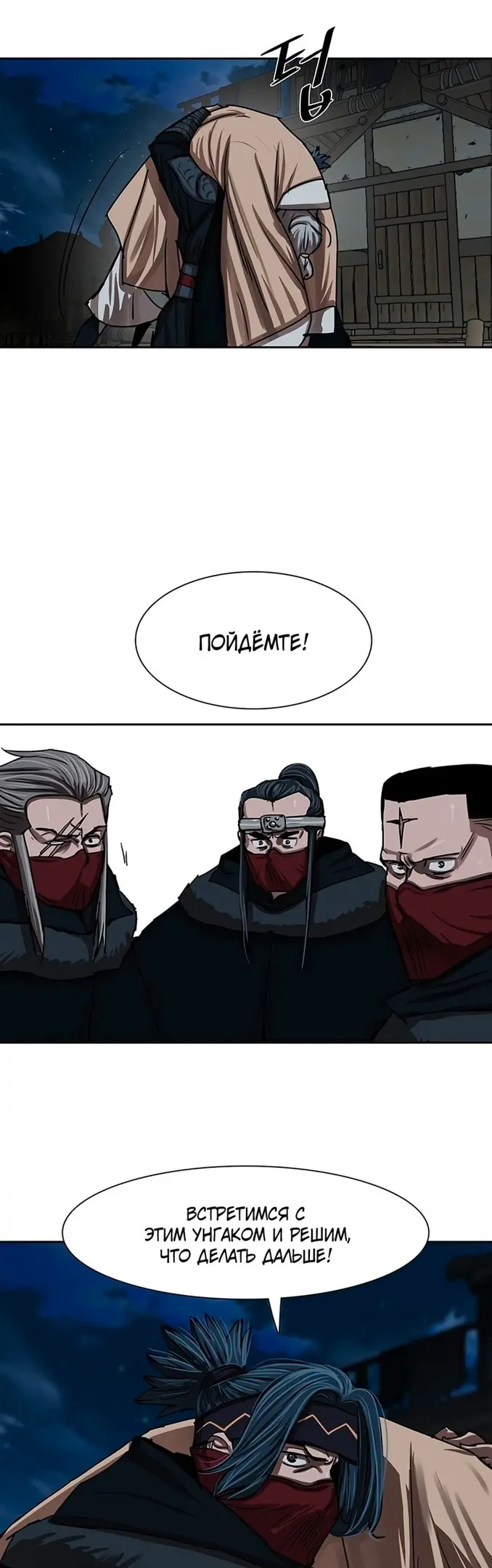 Страница 35