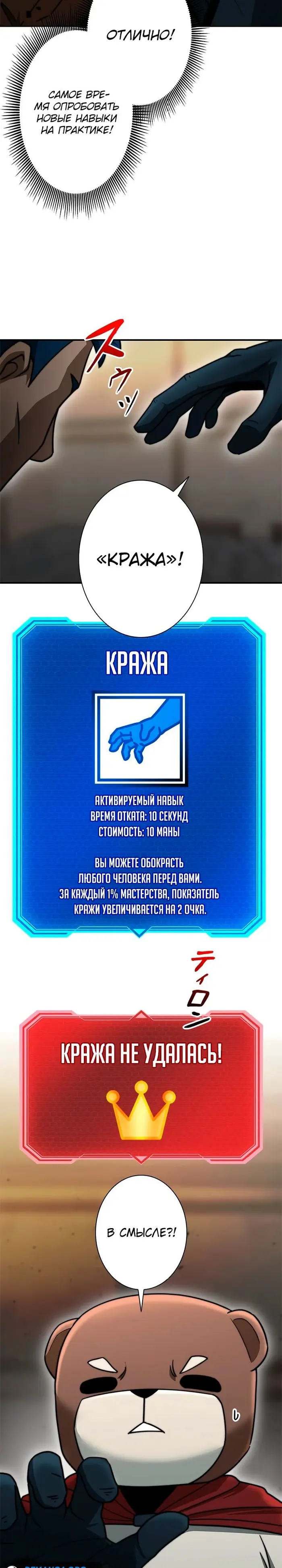 Страница 3