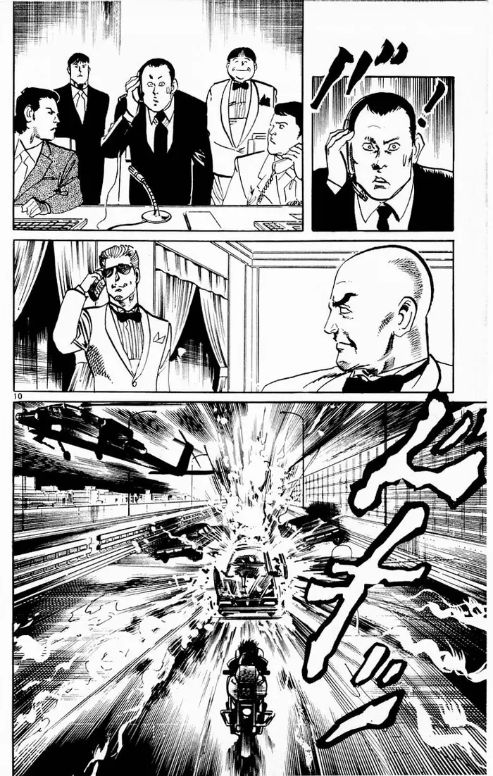 Страница 10