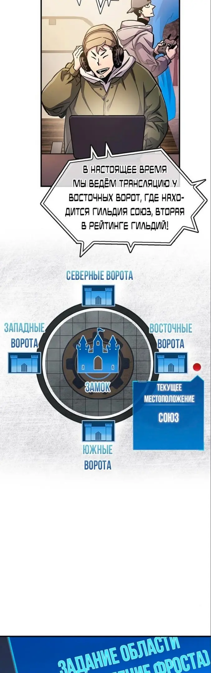 Страница 32