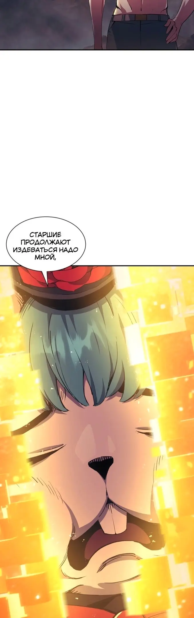 Страница 58