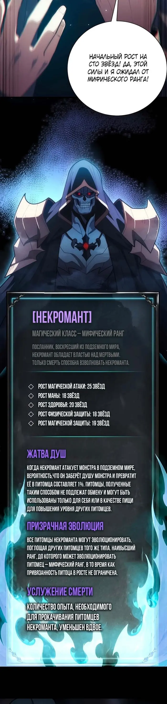 Страница 37