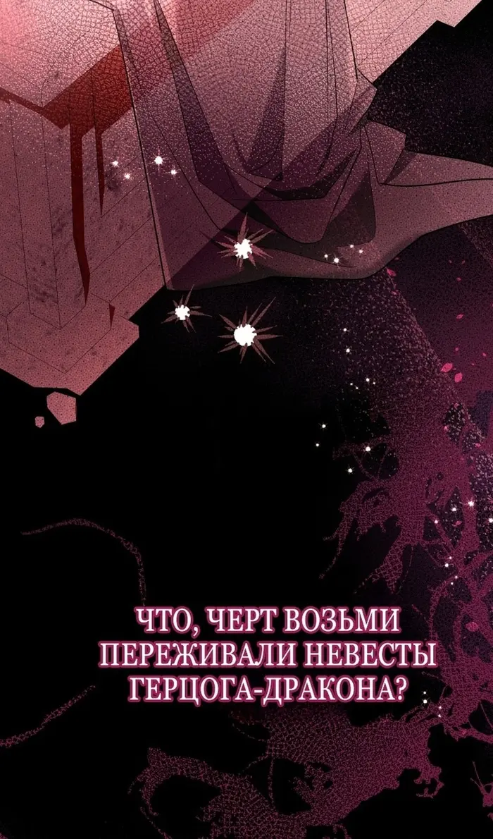 Страница 87