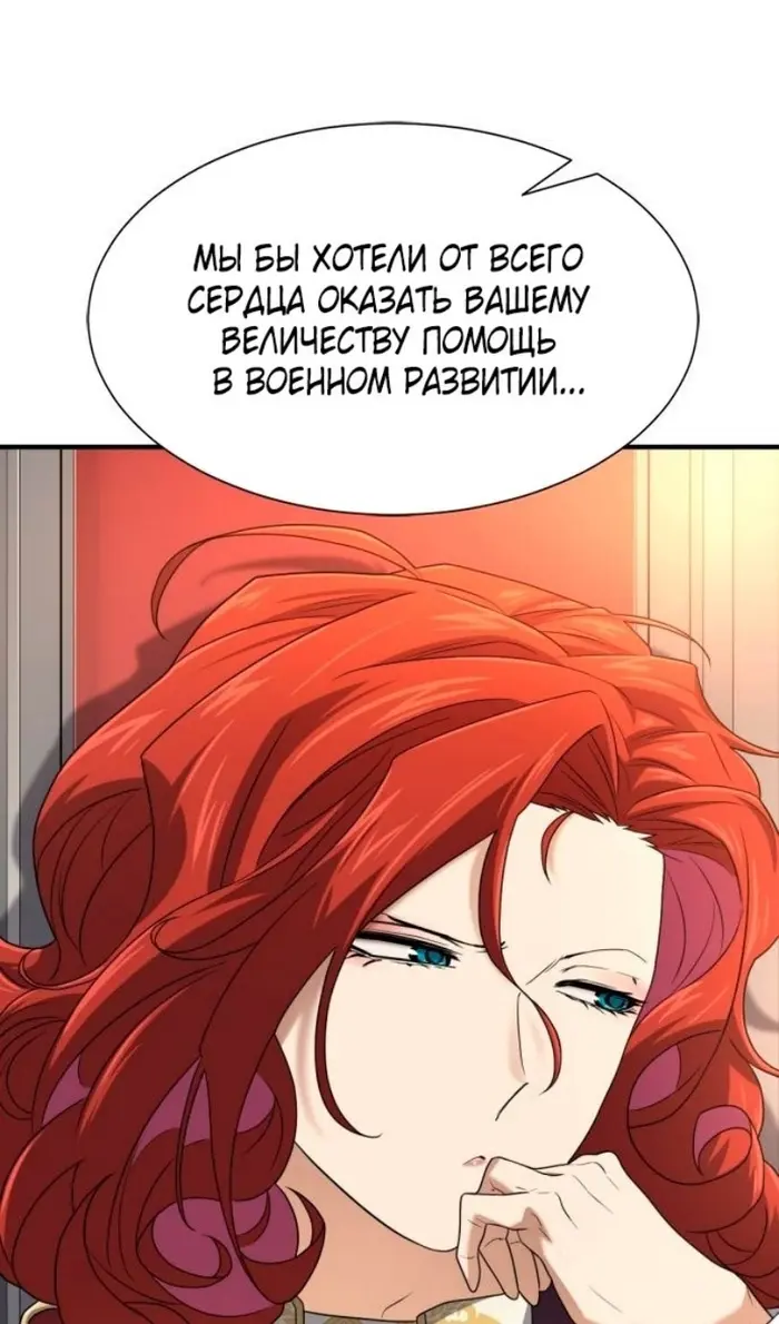 Страница 72
