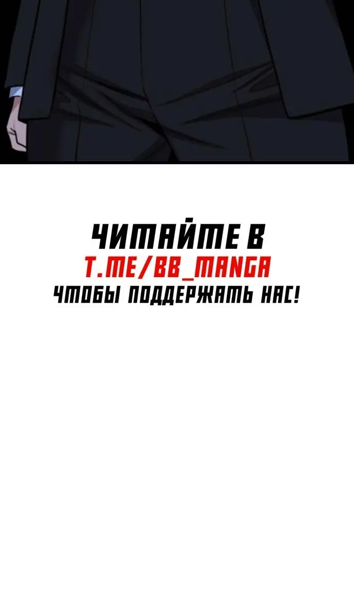 Страница 116