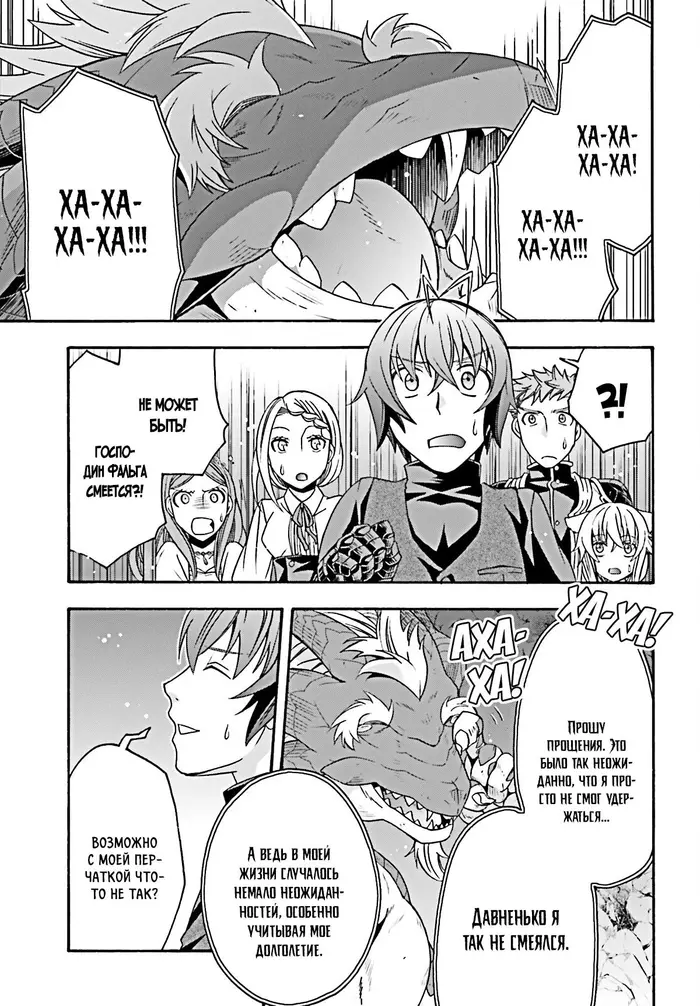 Страница 40