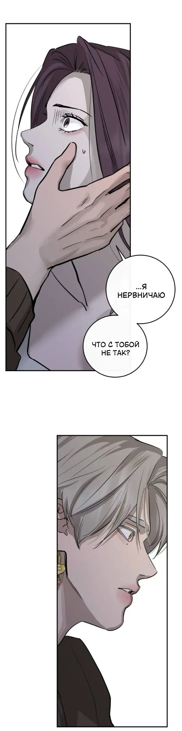 Страница 53