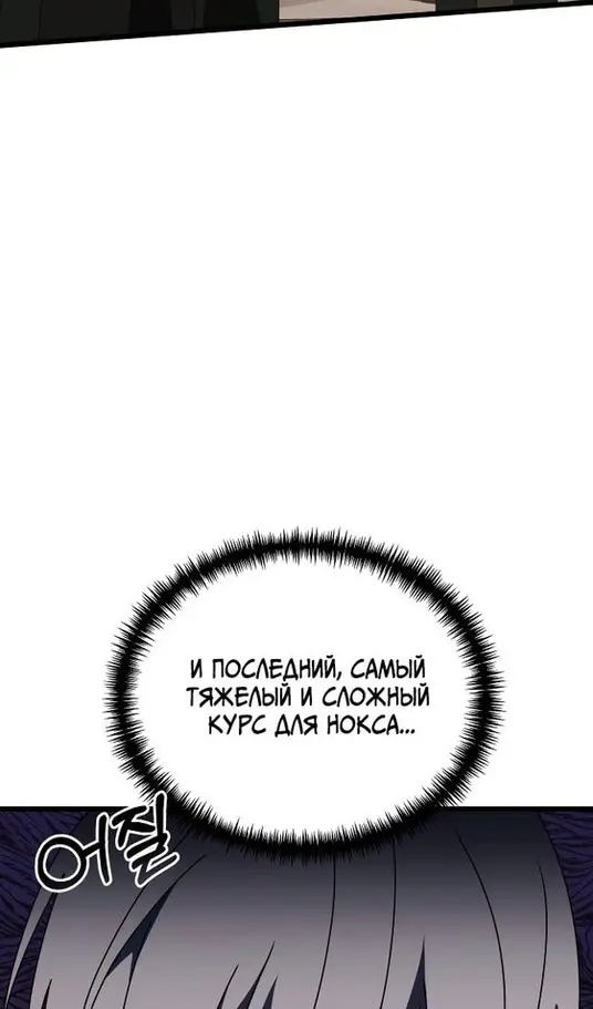 Страница 112