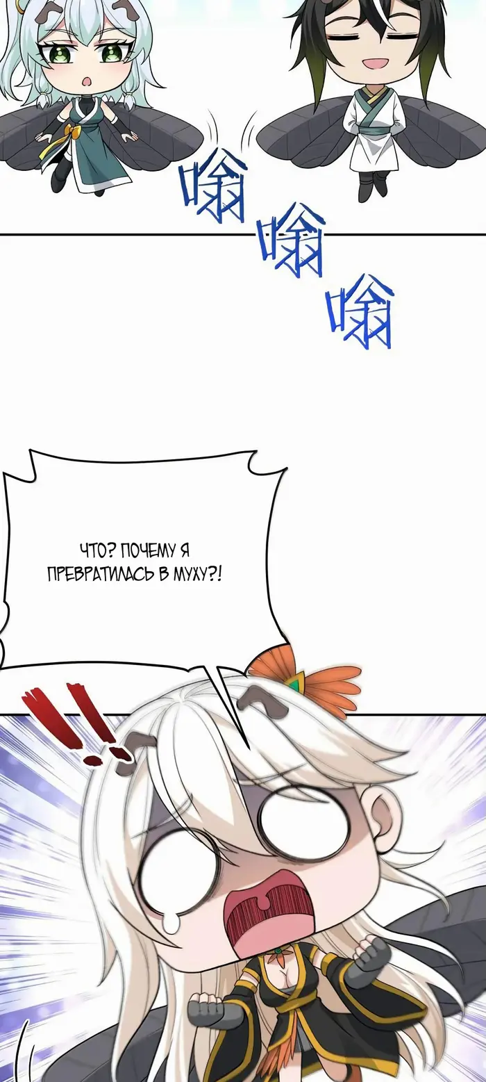 Страница 36