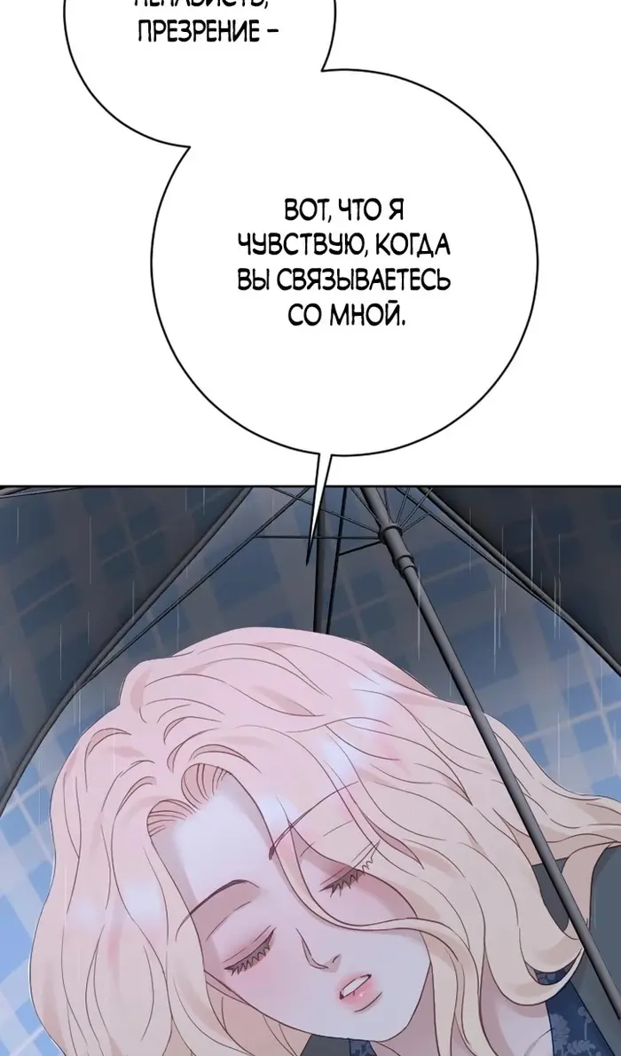 Страница 115