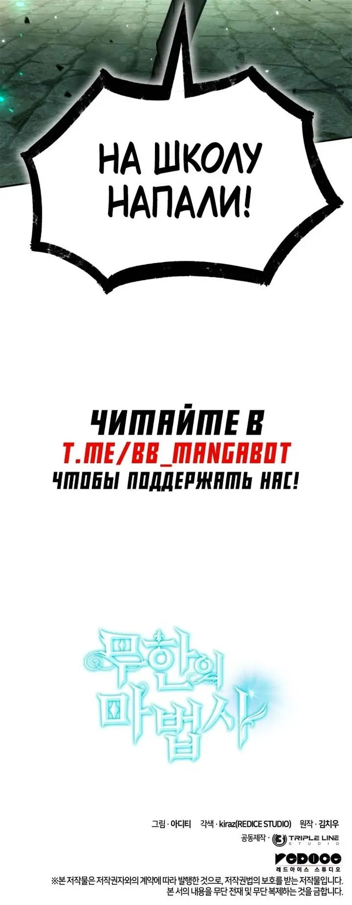 Страница 57