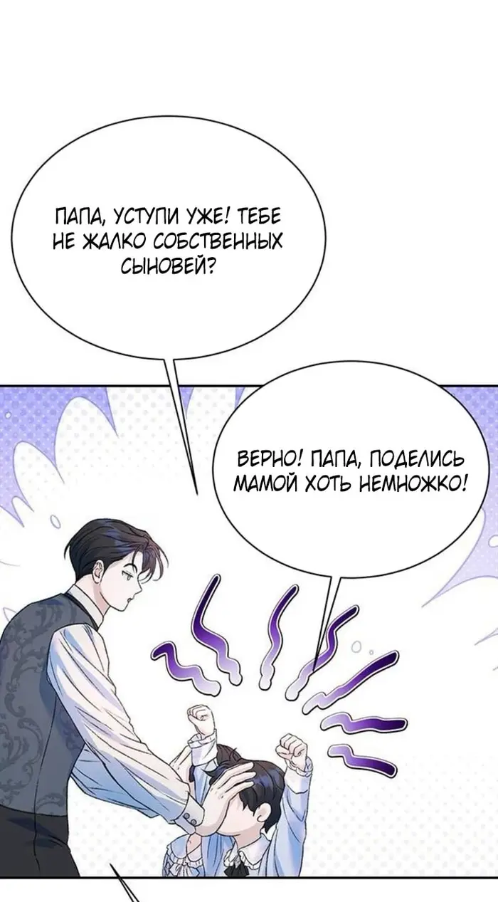 Страница 75