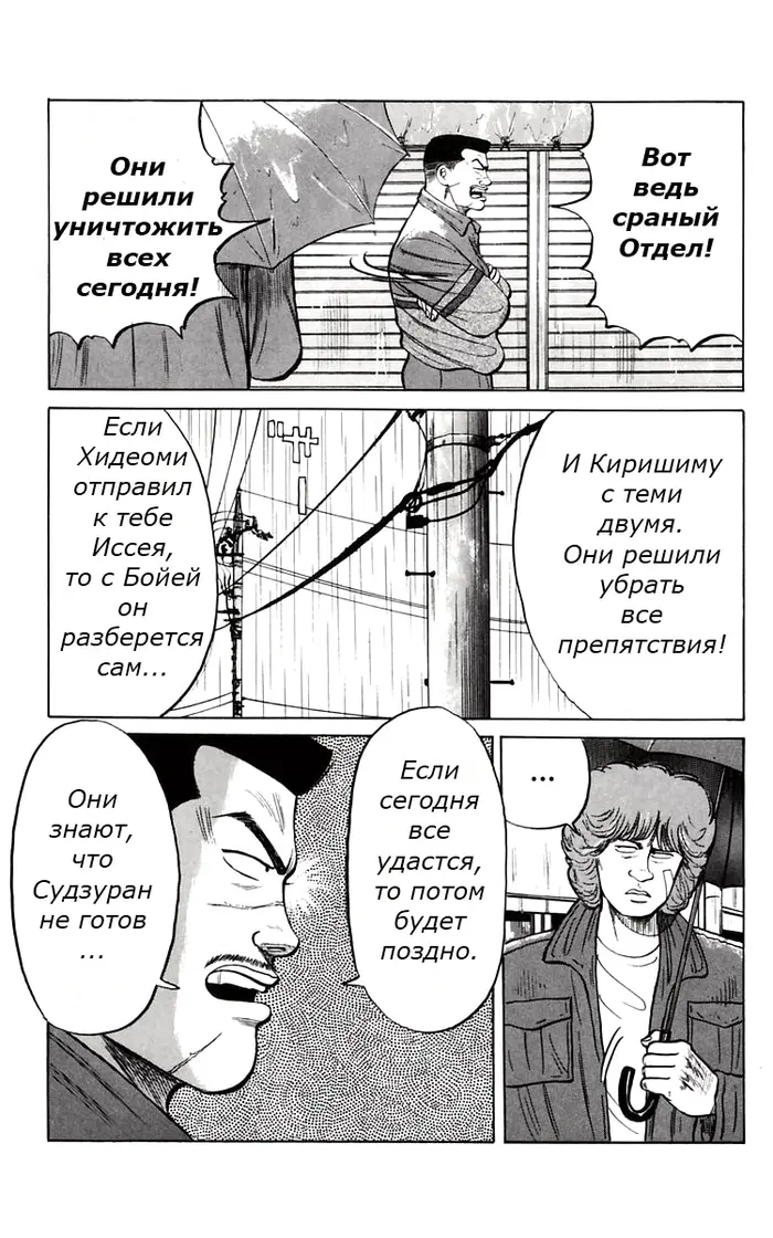Страница 33