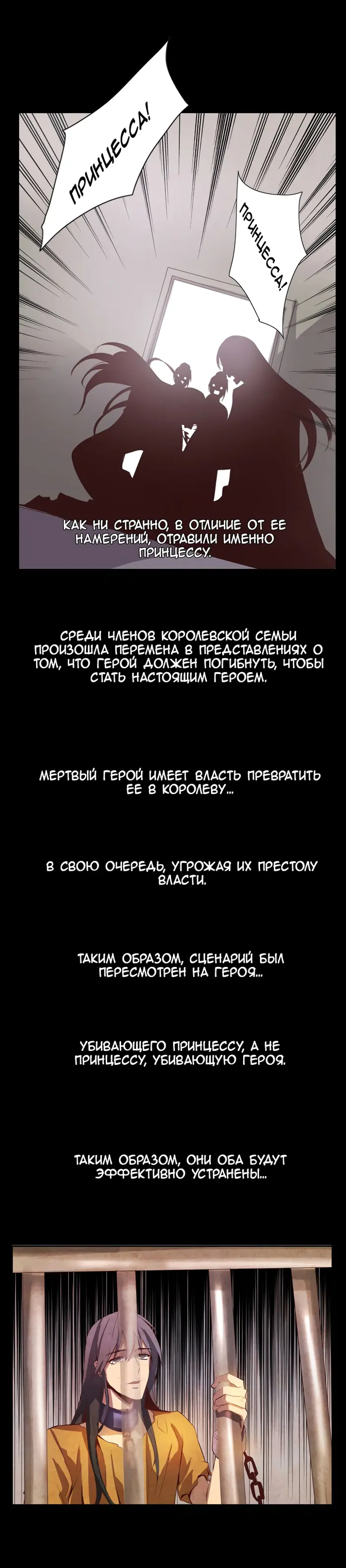 Страница 14