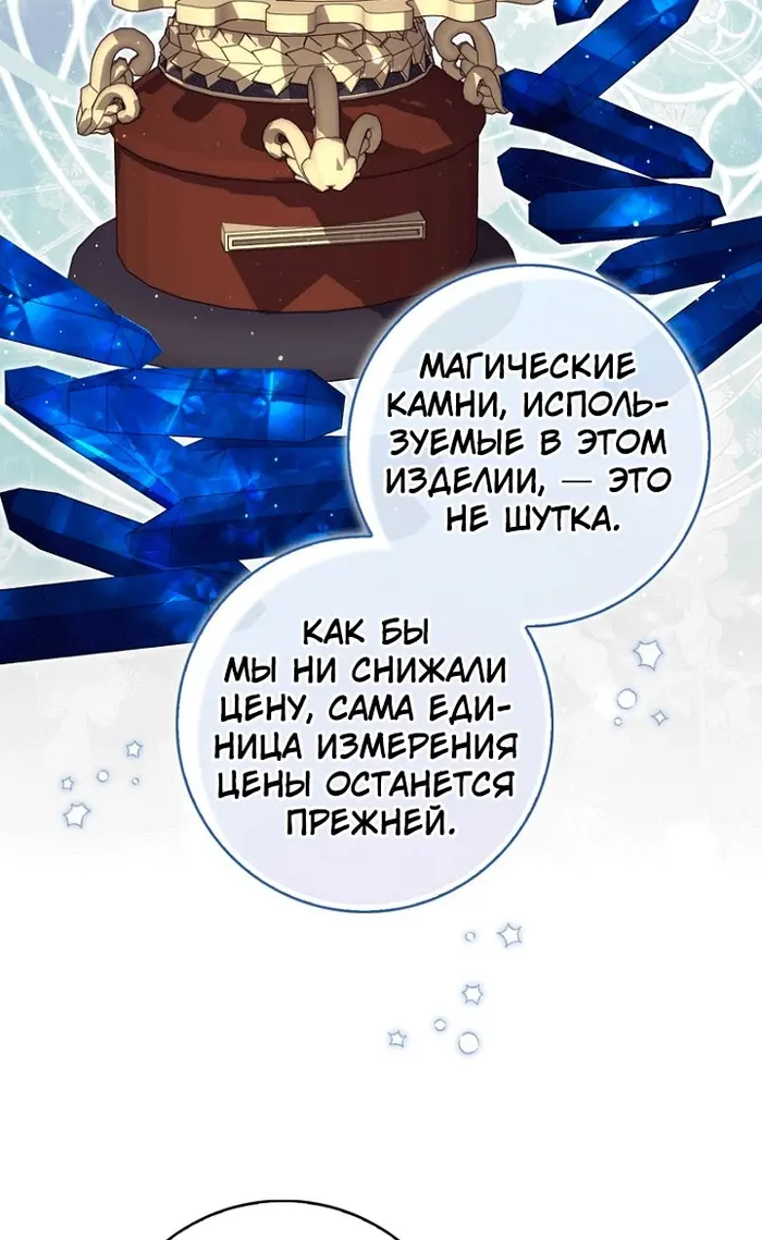 Страница 65