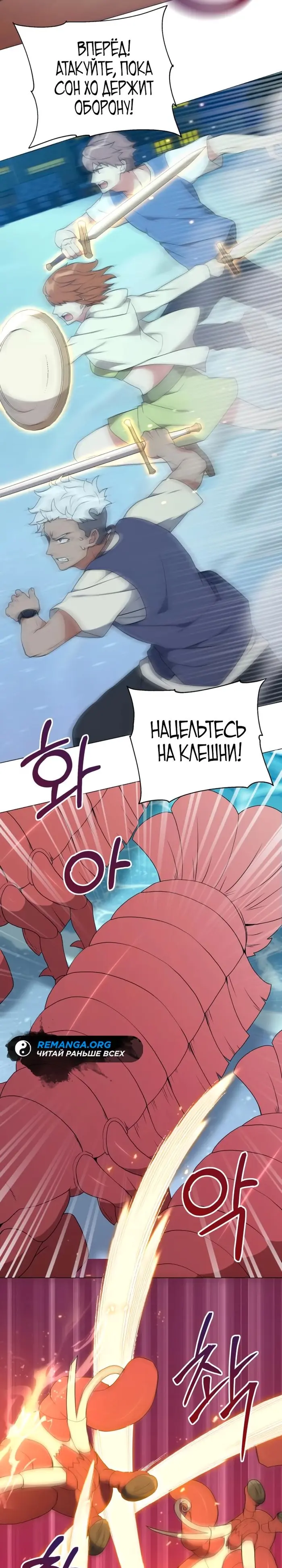Страница 13