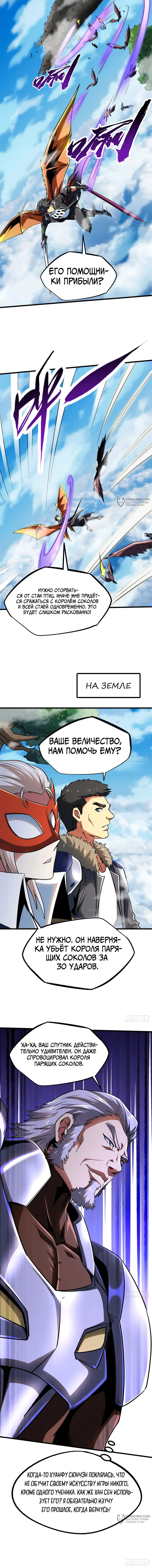 Страница 11