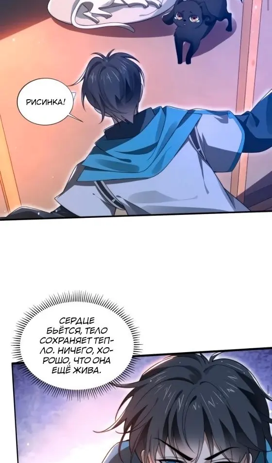Страница 22