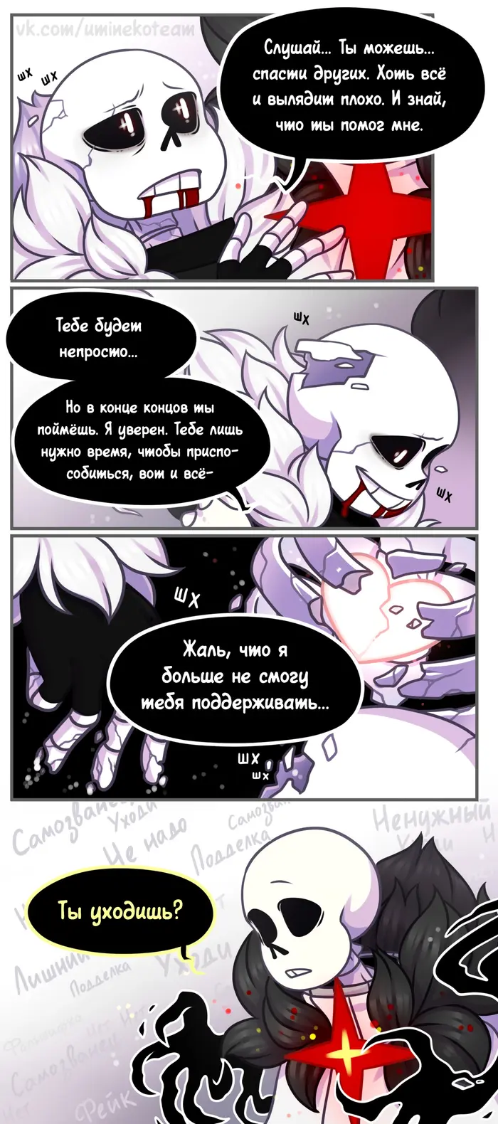 Страница 6