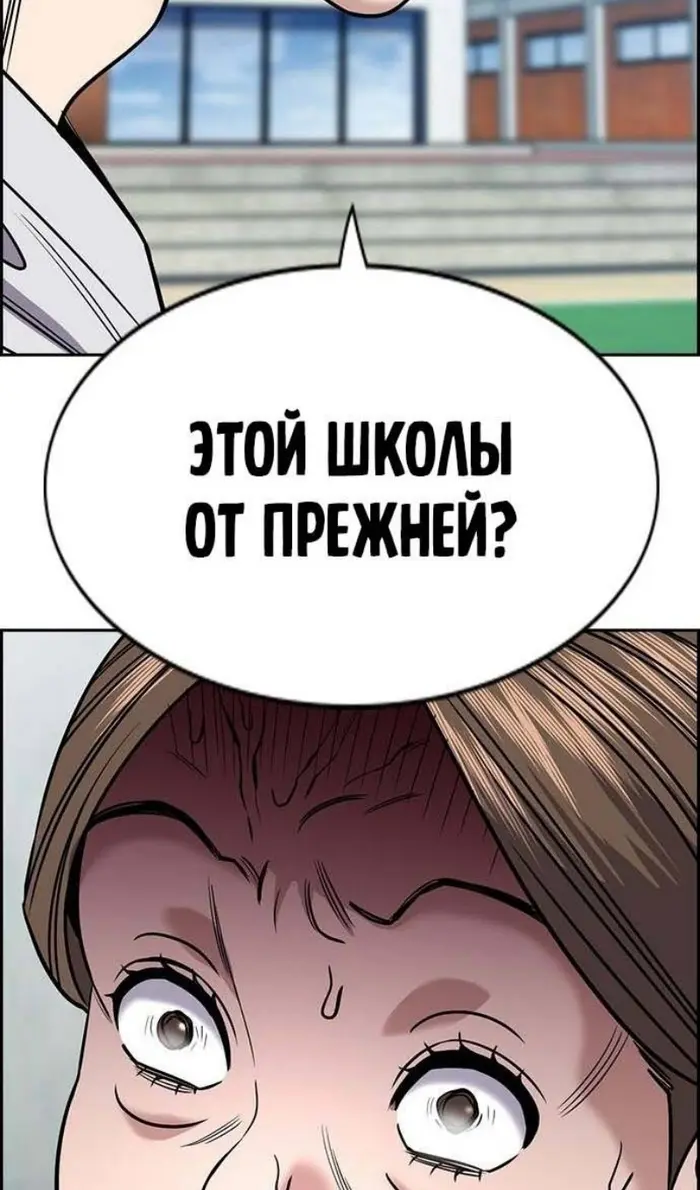 Страница 111