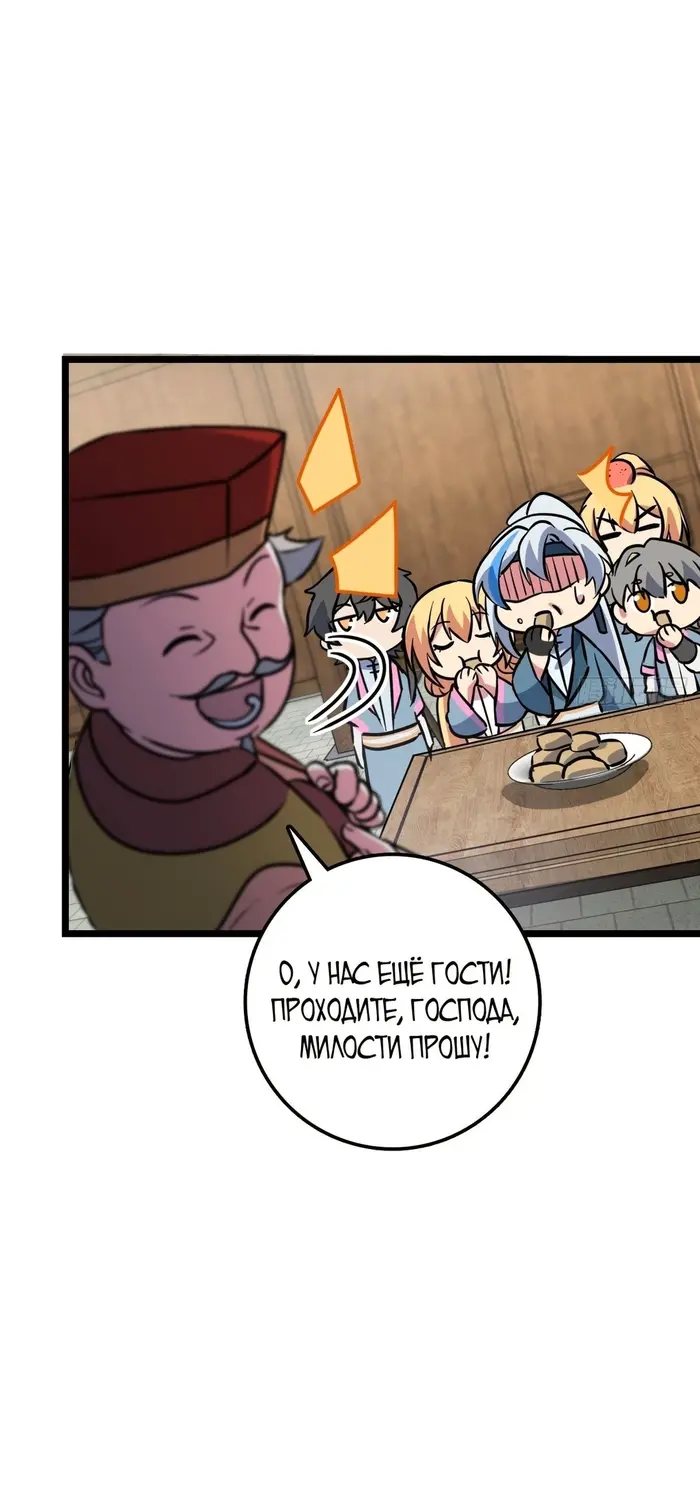 Страница 46