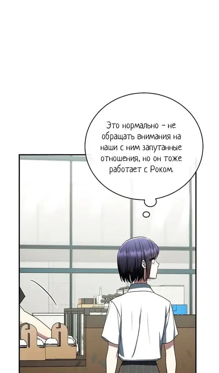Страница 69