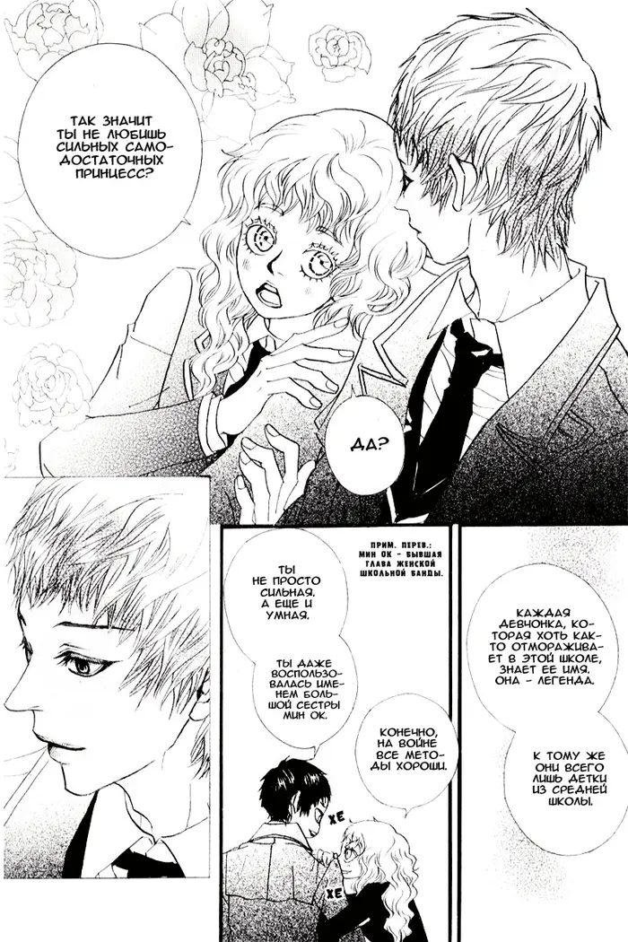 Страница 129