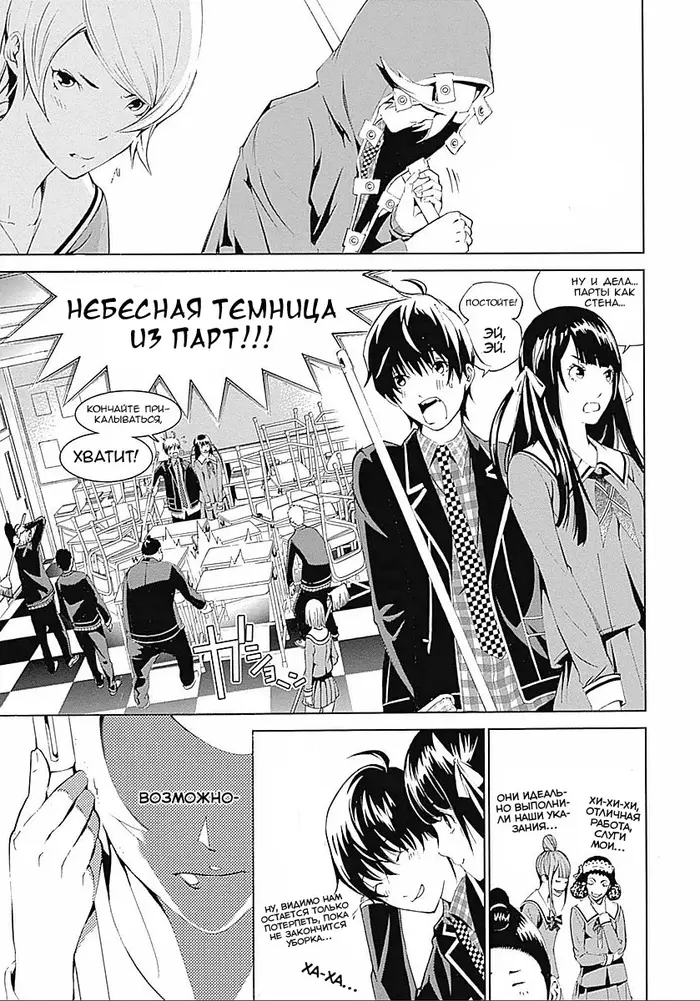 Страница 15