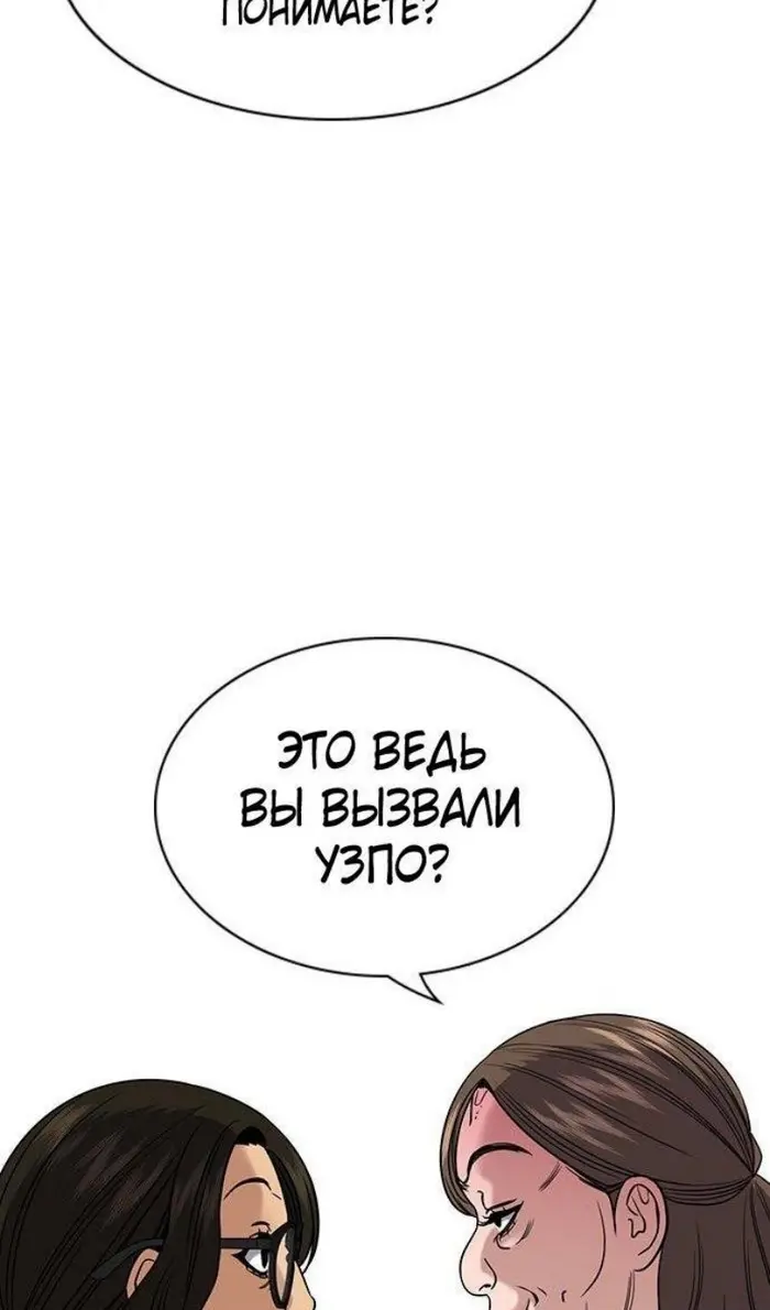Страница 65