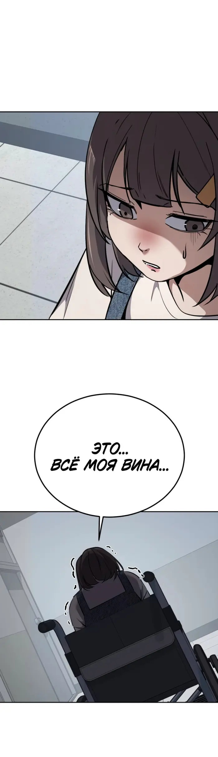 Страница 50