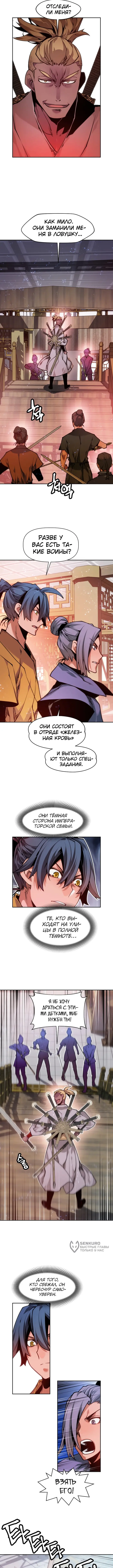 Страница 13