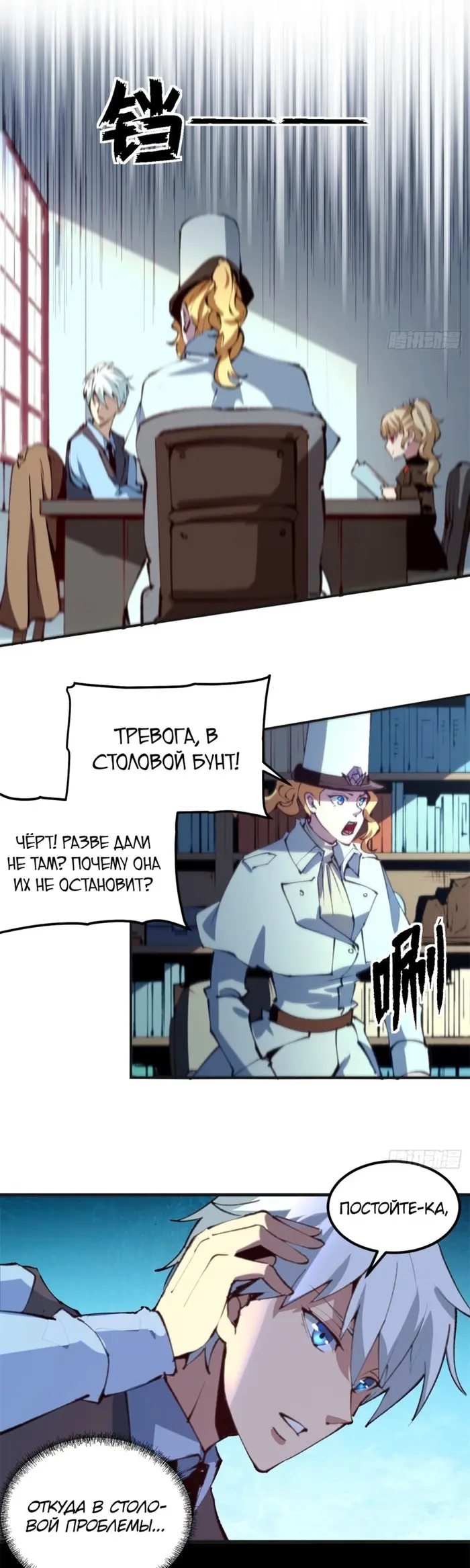 Страница 14