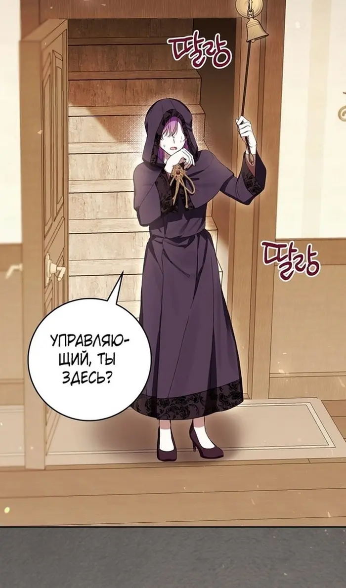 Страница 68