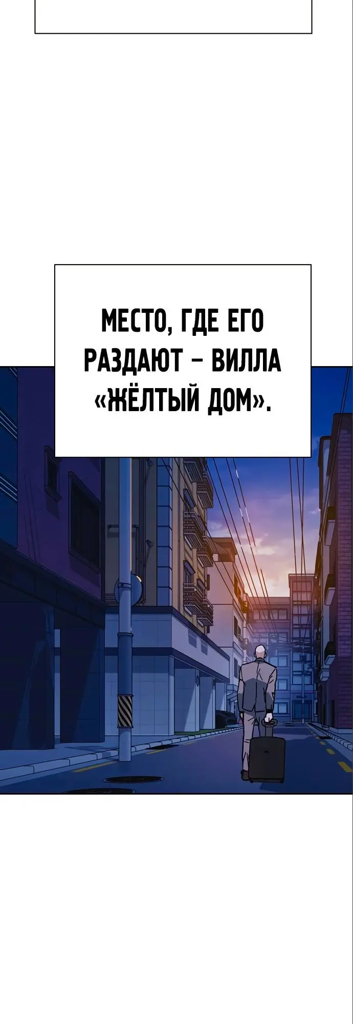 Страница 19