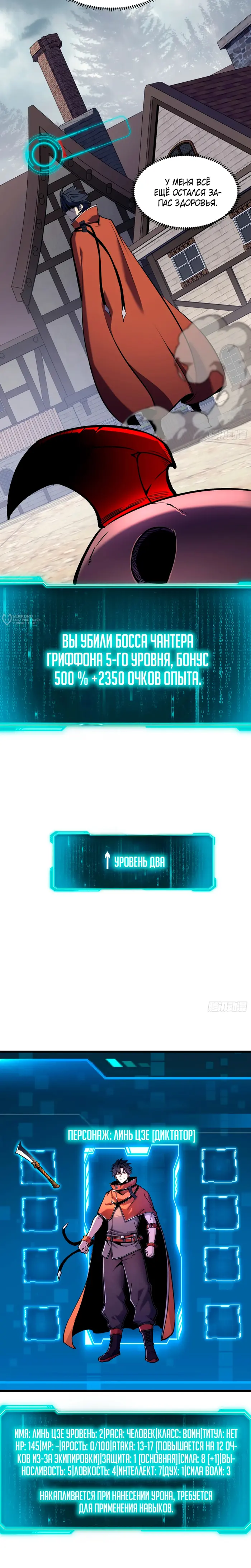 Страница 3
