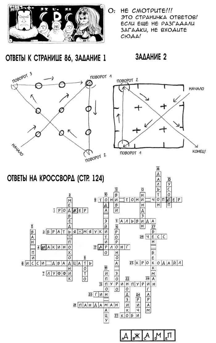 Страница 21