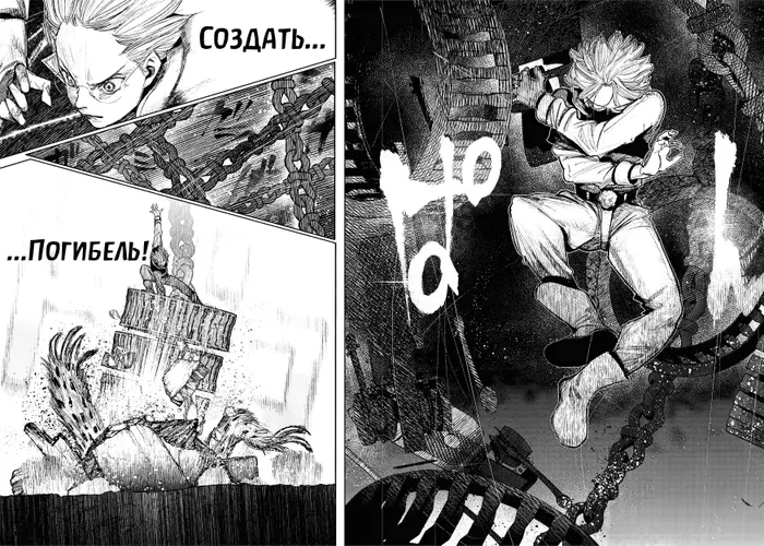 Страница 13