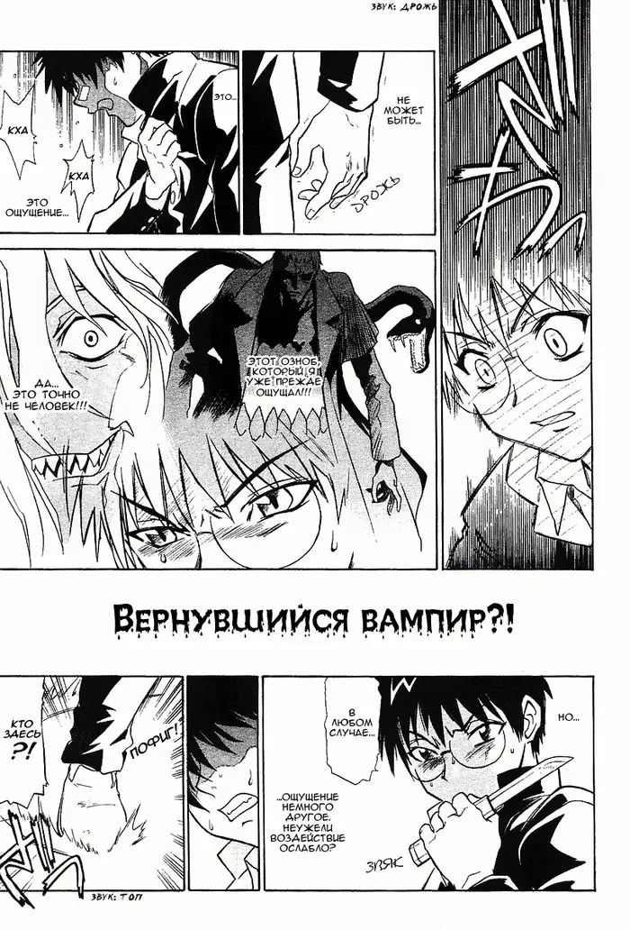 Страница 24
