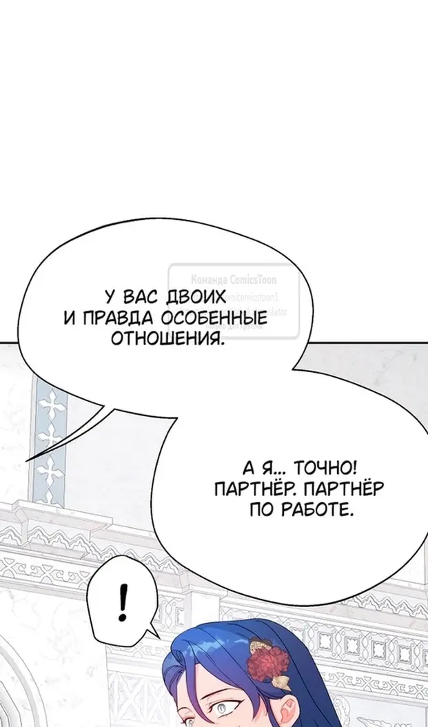 Страница 63